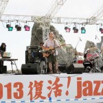 jazz in　浄土ヶ浜にて。うにまるリハ