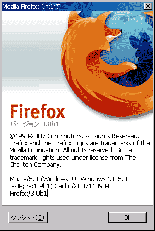 firefox-setup-30-beta-1.gif